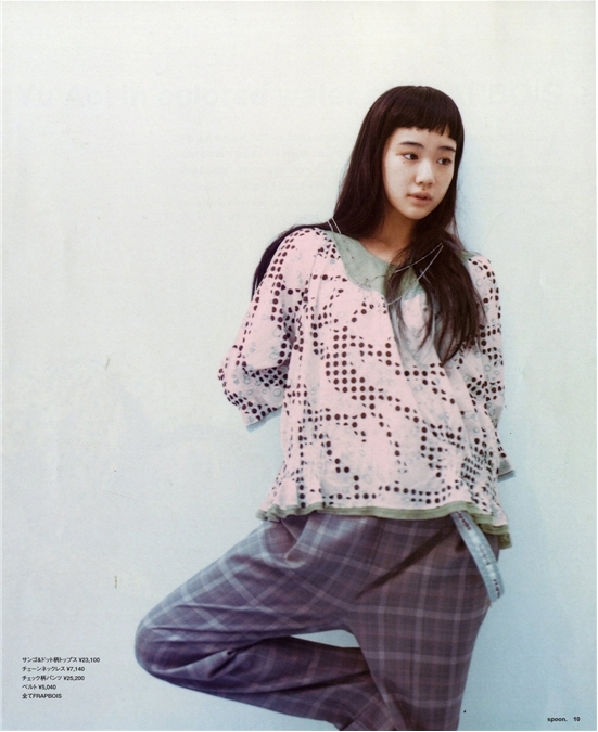 Yû Aoi