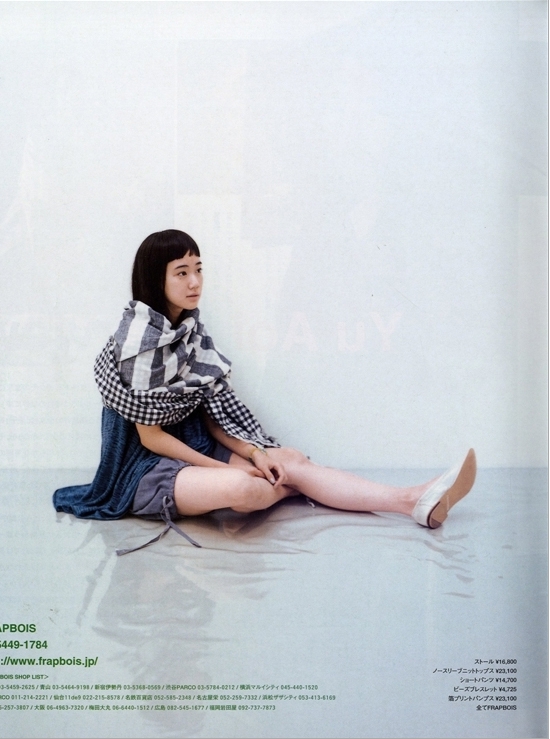 Yû Aoi