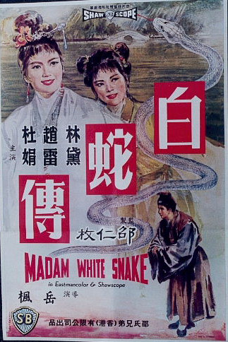 Madame White Snake