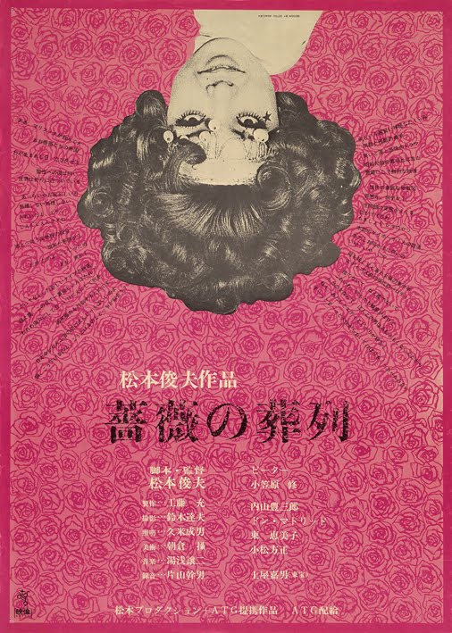 Funeral Parade of Roses