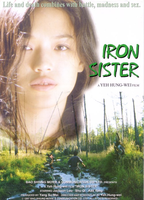 Iron Sister