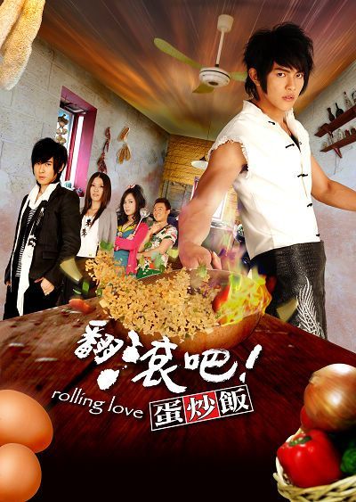 Rolling Love (Go! Fried Rice)