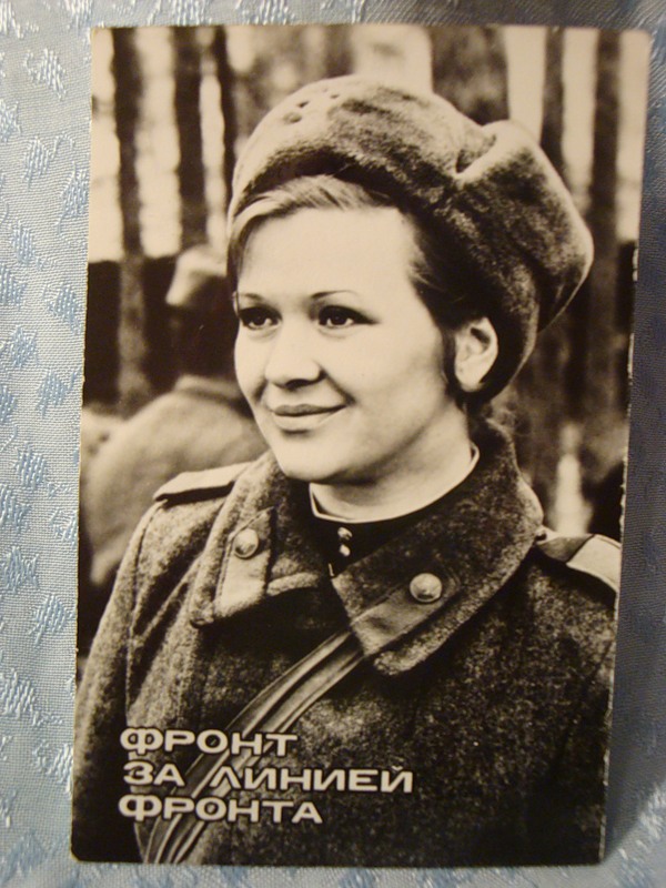 Galina Polskikh
