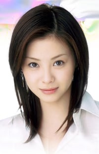 Aya Matsuura