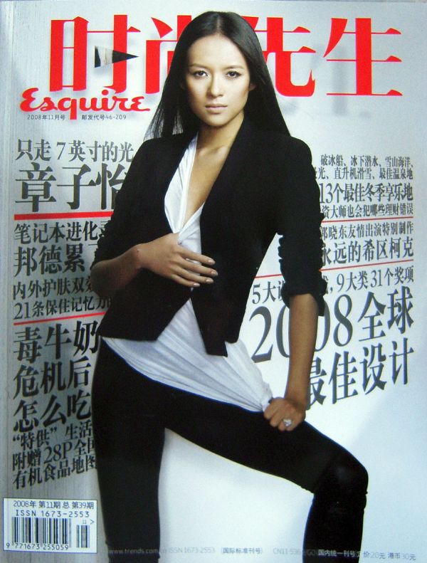 Ziyi Zhang Ziyi Zhang