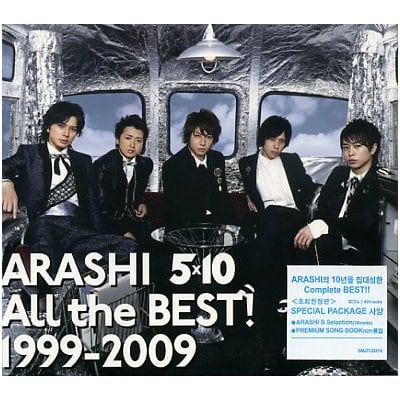 5x10 All The Best! 1999-2009 [3CD]