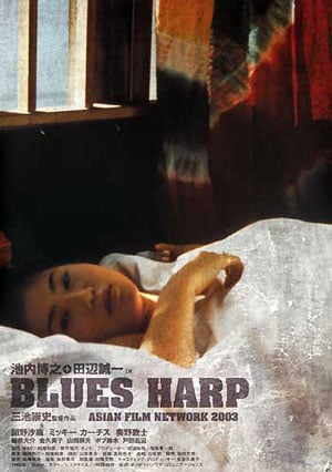 Blues Harp