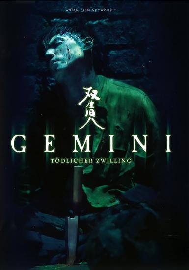 Gemini