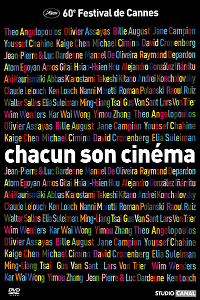 To Each His Own Cinema To Each His Own Cinema