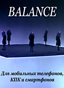 Balance