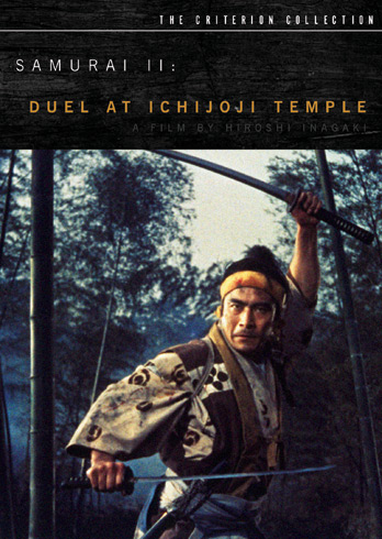Samurai II: Duel at Ichijoji Temple - Criterion Collection