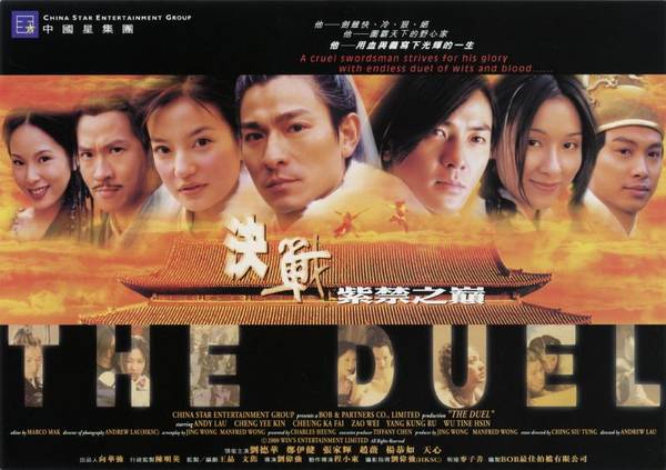 The Duel