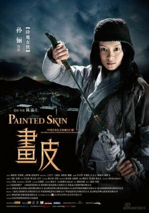 Painted Skin  