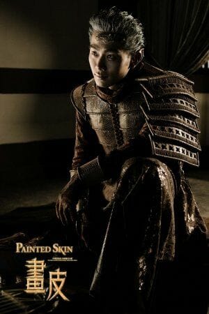 Painted Skin  