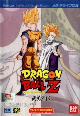 Dragon Ball Z : Buyû Retsuden