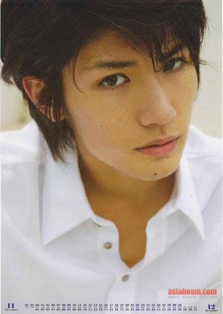 Haruma Miura