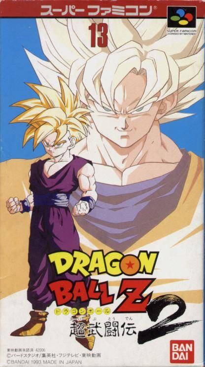Dragon Ball Z: Super Butōden 2