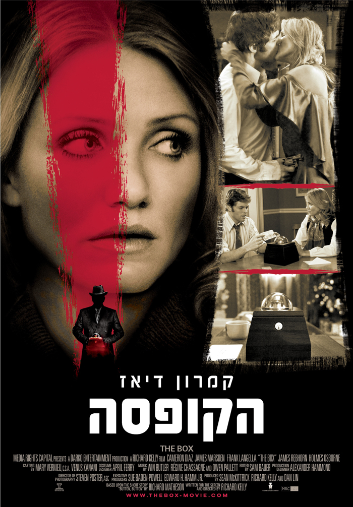 The Box