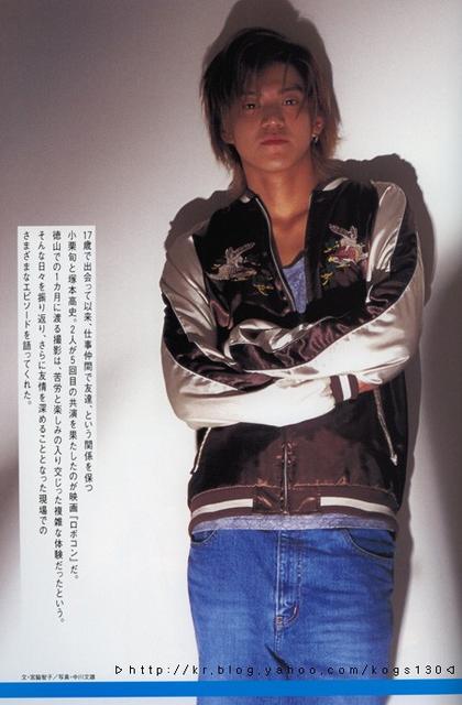 Shun Oguri