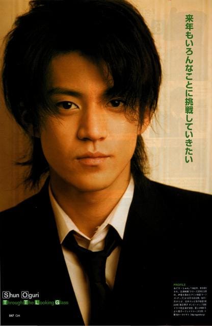 Shun Oguri