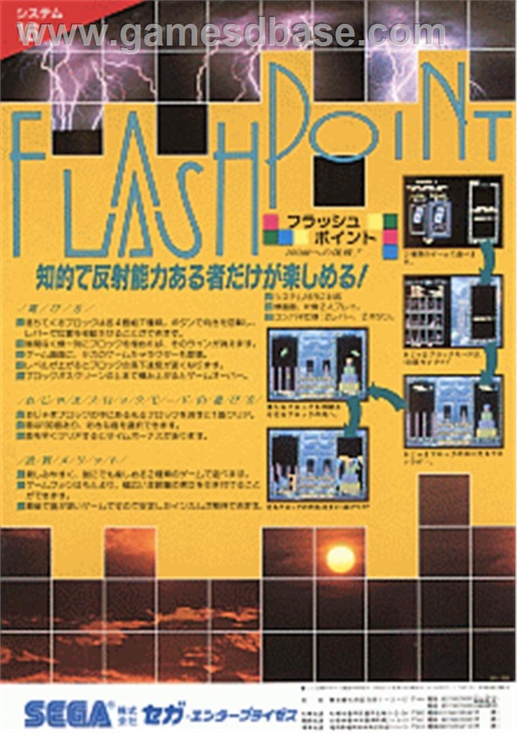 Flash Point