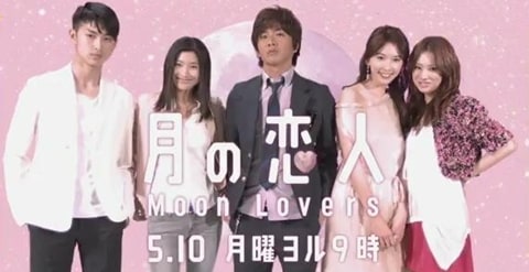 Moon Lovers