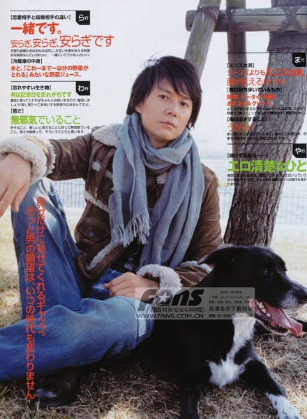 Masaharu Fukuyama