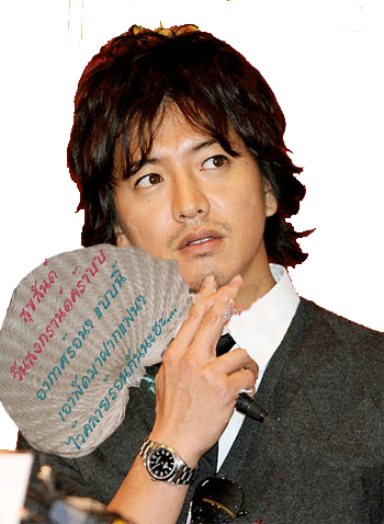 Takuya Kimura