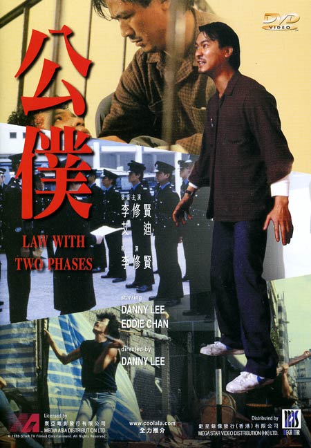 Law With Two Phases 