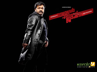 Mohanlal