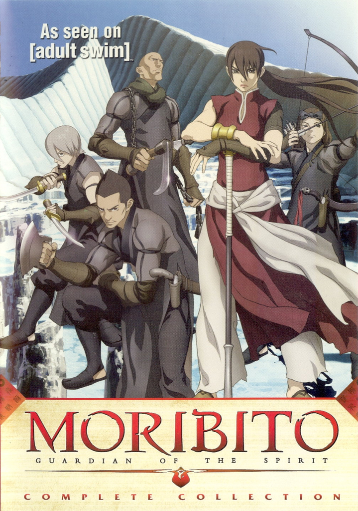 Moribito Guardian Of The Sacred Spirit Image of Moribito: Guardian of the Spirit (Complete Collection)
