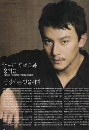 Chen Chang Chen Chang