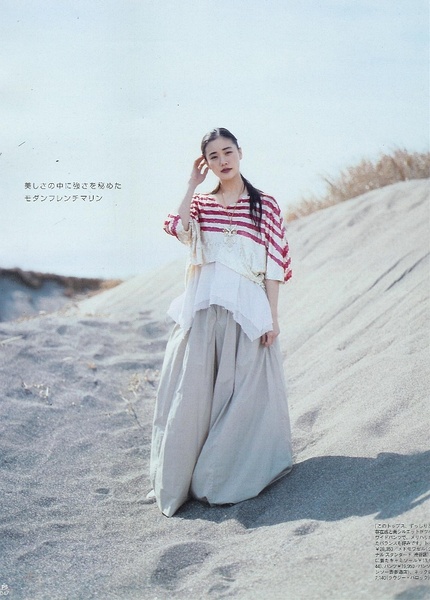 Yû Aoi