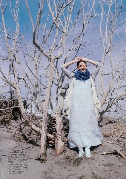 Yû Aoi