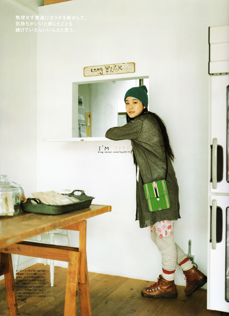 Yû Aoi