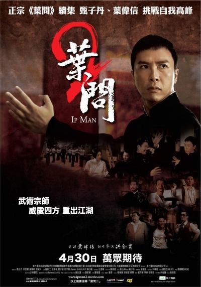 Ip Man 2: Legend of the Grandmaster