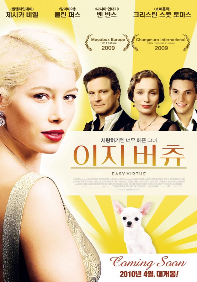 Easy Virtue