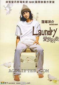 Laundry                                  (2002)