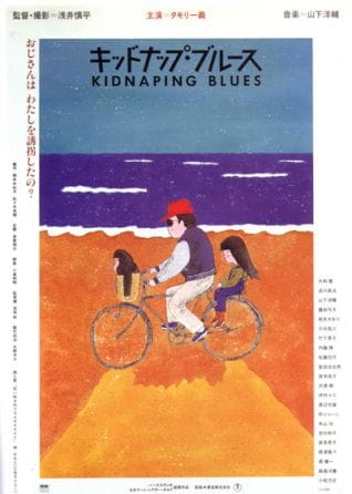 Kidnapping Blues