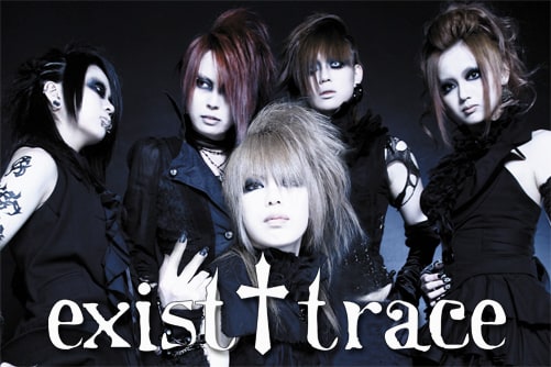 exist trace