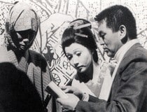 Masahiro Shinoda