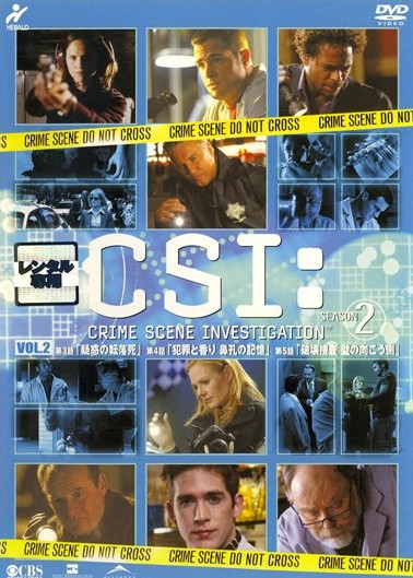 CSI: Crime Scene Investigation