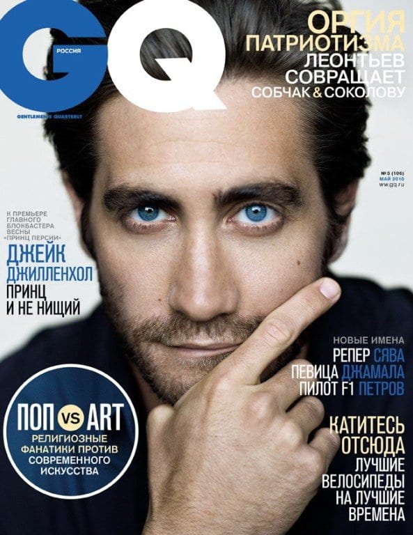 Jake Gyllenhaal Jake Gyllenhaal