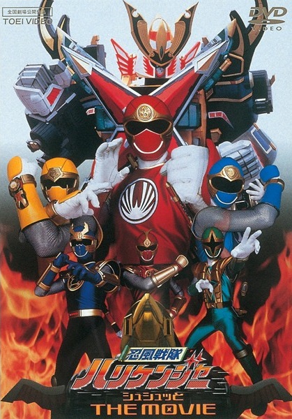Ninpuu Sentai Hurricaneger: Shushuuto the Movie