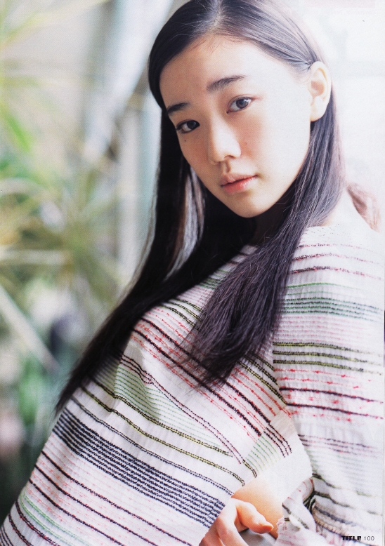 Yû Aoi