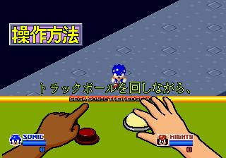Sonic Arcade