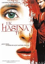 Ek Hasina Thi