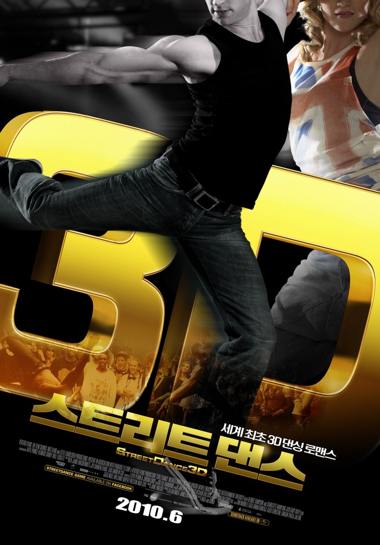 StreetDance 3D