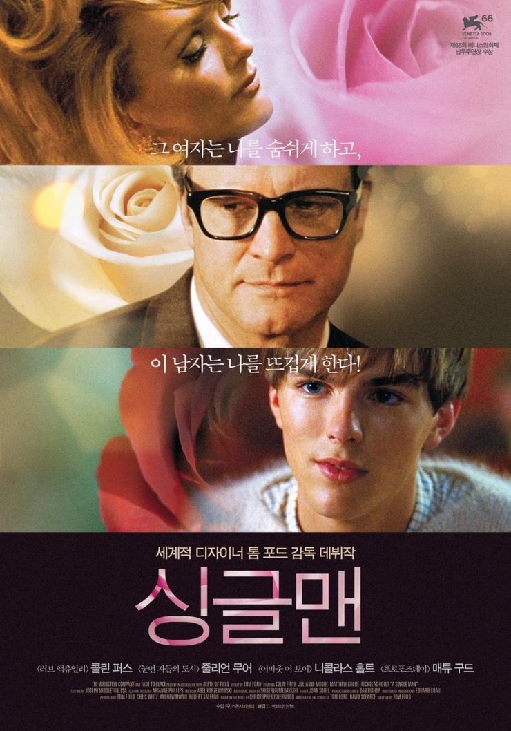 A Single Man A Single Man