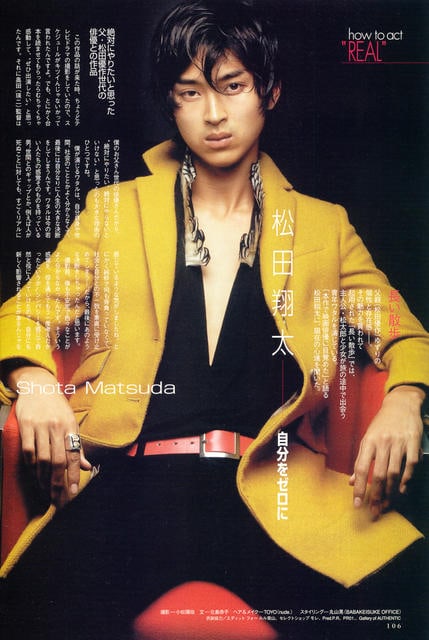 Picture of Shota Matsuda